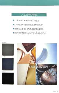 GROSSO CALF Grosso-Kalb[Textilgewebe] Nagai-Zwirn Unterfoto