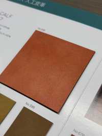 SEEK CALF Sikh-Kalb[Textilgewebe] Nagai-Zwirn Unterfoto