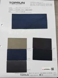 TP012 Robic Super Twill I/R[Textilgewebe] TOPRUN Sub-Foto