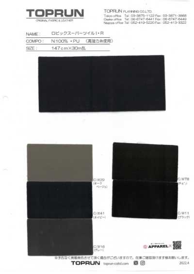 TP012 Robic Super Twill I・R