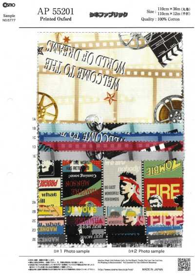 AP55201-DR Cine Oxford-Stoff (halb gefaltet)