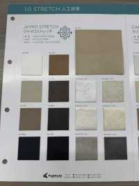 JAYRO STRETCH Gyro-Stretch[Textilgewebe] Nagai-Zwirn Unterfoto
