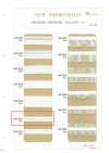 HW-3031 Stretch-Grosgrain-Einfassband