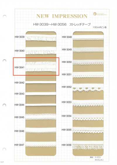 Nylon-Doppelrüschen-Stretchband