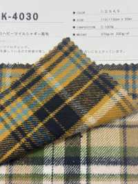 K-4030 8/1 Schwerer Twill Shaggy Fuzzy[Textilgewebe] Kuwamura Textil Sub-Foto