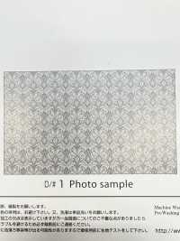 AP55807 Blumentapete Loomstate (Rolle)[Textilgewebe] COSMO TEXTILE Sub-Foto