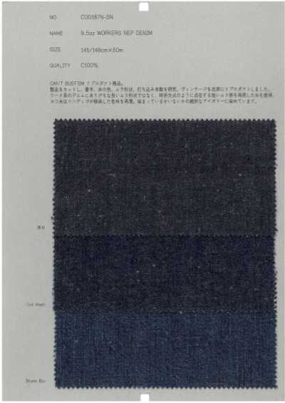 COD187N-SN 9,5 oz Worker Nep Denim