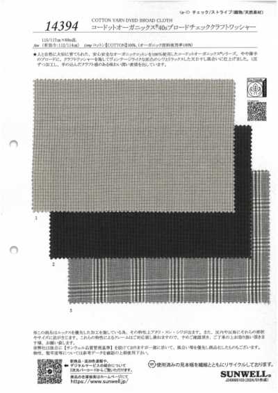 14394 Baumwoll-Organics 40er Karopopeline Craft-Wash-Finish