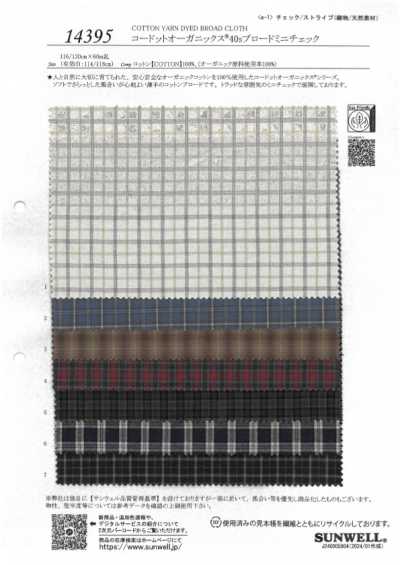 14395 Cotton Organics 40s Popeline Mini-Karo