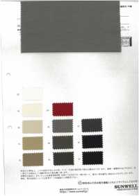 41243 Linfy Baumwolle/Nylon-Ripsband[Textilgewebe] SUNWELL Sub-Foto