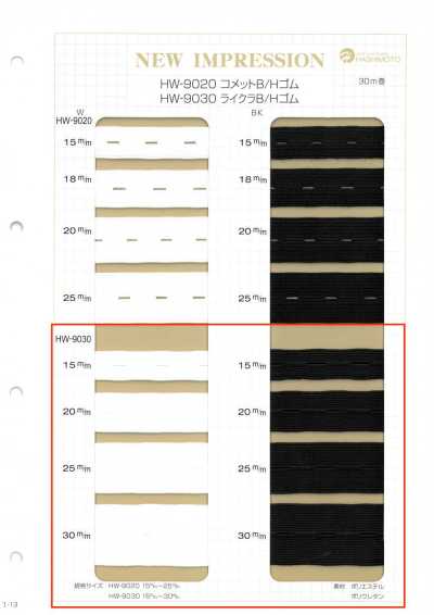 HW-9030 Lycra B/H-Gummiband