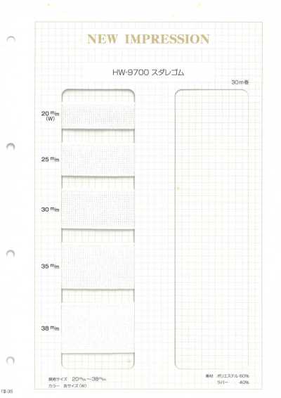 HW-9700 Sudare Elastikband