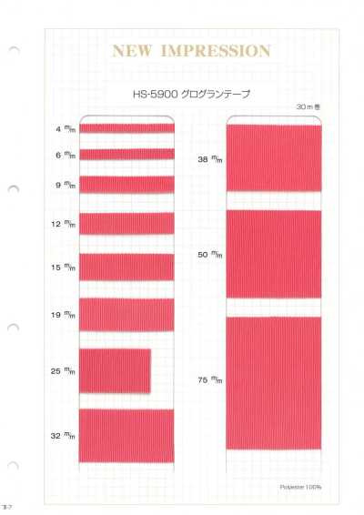 HS-5900 Grosgrain-Band