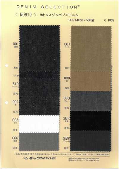 N0919 9 oz Zimbabwe-Denim