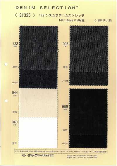 S1325 13 Oz Slub-Denim Stretch