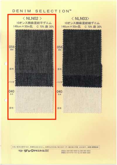 NLN02 10 oz einfarbiger Denim aus Baumwoll-Leinen-Mischung