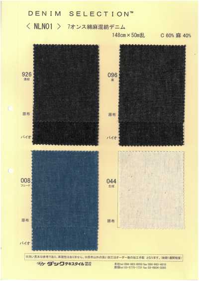 NLN01 7 oz Baumwoll-Leinen-Mischdenim