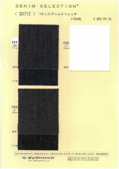 S0712 7 oz Slub-Denim Stretch
