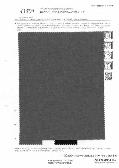 43504 Sophie Doppelgewebe mit 2-Wege-Stretch