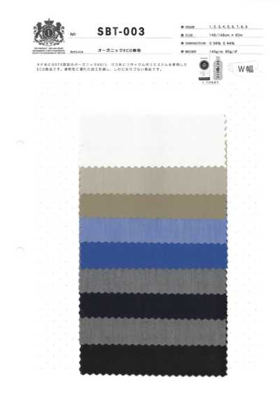 SBT-003 Bio ECO Uni