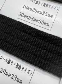 RA2114 Acryl Black Series Plain Cord Weave[Bandbandschnur] RIVER Sub-Foto