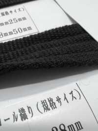 RA2114 Acryl Black Series Plain Cord Weave[Bandbandschnur] RIVER Sub-Foto