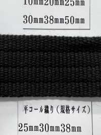 RA2114 Acryl Black Series Plain Cord Weave[Bandbandschnur] RIVER Sub-Foto