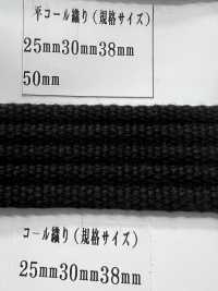 RA2115 Acryl Black Series Cole Weave[Bandbandschnur] RIVER Sub-Foto