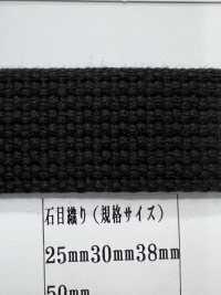 RA2116 Acryl Black Series Stone Weave[Bandbandschnur] RIVER Sub-Foto