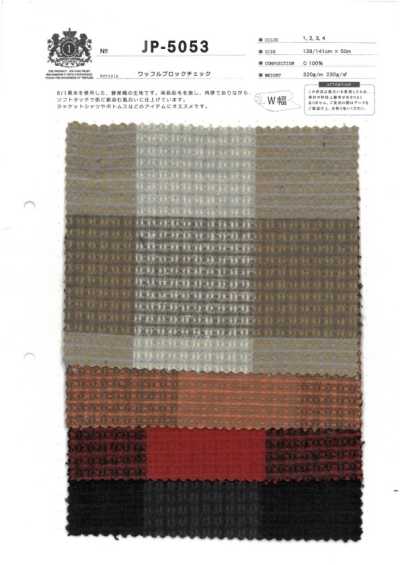 JP-5053 Waffelstrick Blockkaro