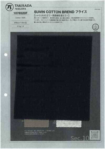 1076520F SUVIN Baumwollmischung Rundrippe
