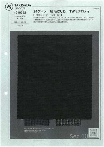 1010352 24 Gauge Kammgarn Muri TW Mokurody