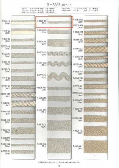 R-5505-18S Leinen-Serienband, 24-Strang