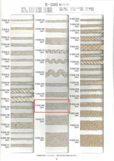 R-5505-26M Korbgeflecht-Band Leinen-Serie
