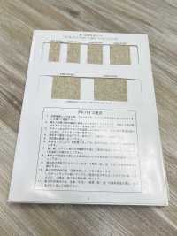 R5505-104 Gummiband Der Leinen-Serie[Bandbandschnur] RIVER Sub-Foto