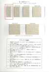 R5505-104 Elastikband der Leinenserie