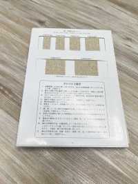 R-5505-105 Leinen-Serie Gummiband[Bandbandschnur] RIVER Sub-Foto