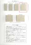 R-5505-107 Elastisches Band der Leinen-Serie