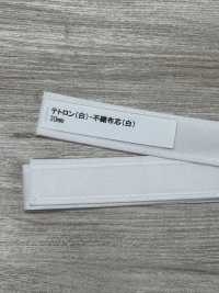 DD-002 テトロン 芯付き 不織布芯(白)[Verschiedene Waren Und Sonstiges] Sub-Foto