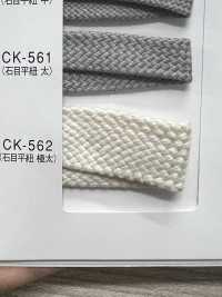 CK-562 Glänzende Kordel, Steinmaserung, Flachkordel, Extra Dick[Bandbandschnur] Sub-Foto