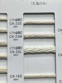 CK-23 Natural Cord Soft Kongouuchi[Bandbandschnur] RIVER Sub-Foto