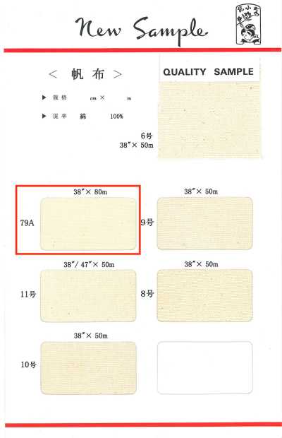 HAMPU-79A Standard-Baumwoll-Canvas Hergestellt in Japan Preisgünstig 79A