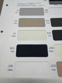 T9298-54 Tasche Taschenfutter 54m Rolle Maruhachi Sub-Foto