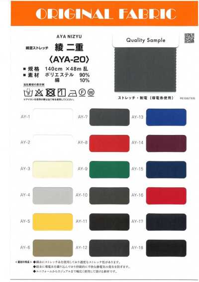 AYA-20 Baumwollmisch-Stretch-Twill, doppellagig