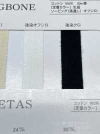 NO5502-434 Dünnes Fischgrätmuster[Bandbandschnur] RIVER Sub-Foto