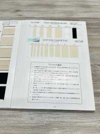 NO1900 Baumwolltaftband, Leinwandbindung[Bandbandschnur] RIVER Sub-Foto