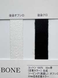 NO1901 Mitteldickes Fischgrätmuster[Bandbandschnur] RIVER Sub-Foto