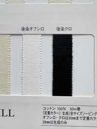 NO1808 Baumwoll-Grosgrain[Bandbandschnur] RIVER Sub-Foto