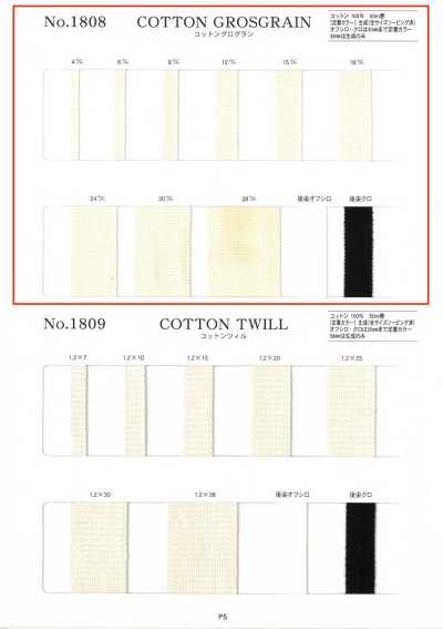 NO1808 Baumwoll-Grosgrain