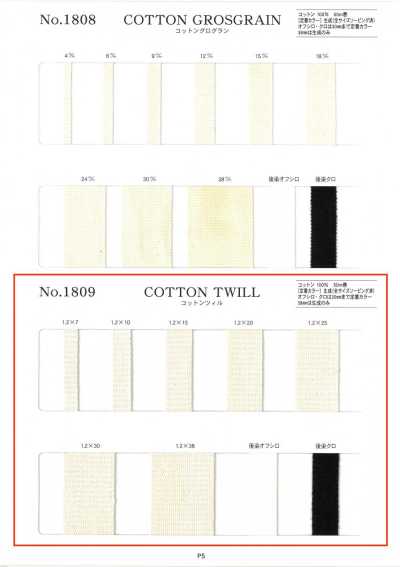 NO1809 Baumwoll-Twill